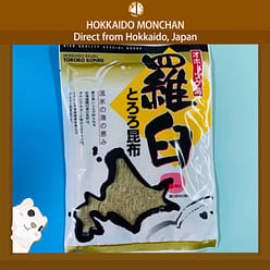 Hokkaido kelp Silk Mud 3 Set Hidaka Rishiri Rausu 1 each