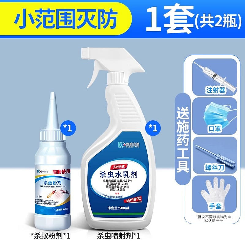 Termiticide Nemesis Insecticide Remove Flying Ants Control Specialized Ants Non- 1 개