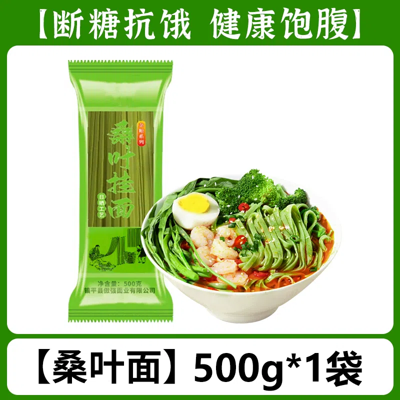Mulberry leaf noodles, somen noodles, buckwheat sugar-free, sugar-controlled, 0-fat coarse grain meal replacement, low-fat sugar friends, 500g*1 bag 500 그램
