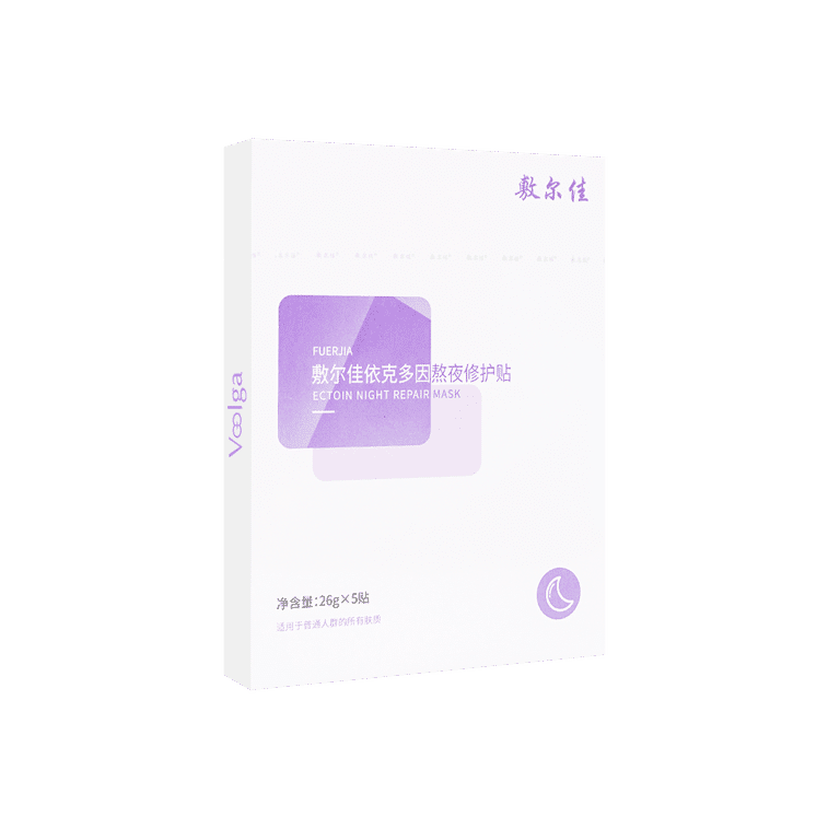 Voolga Ectoin Night Repair Mask 5 pcs 1 케이스