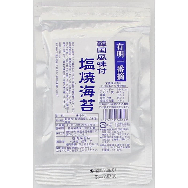 weee product zoom image