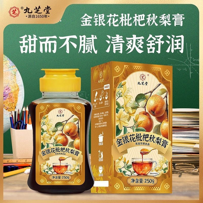 Jiuzhitang honeysuckle loquat autumn pear cream 1 병