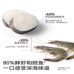 Buer Baby Fresh Shrimp Cod Insect 80 g
