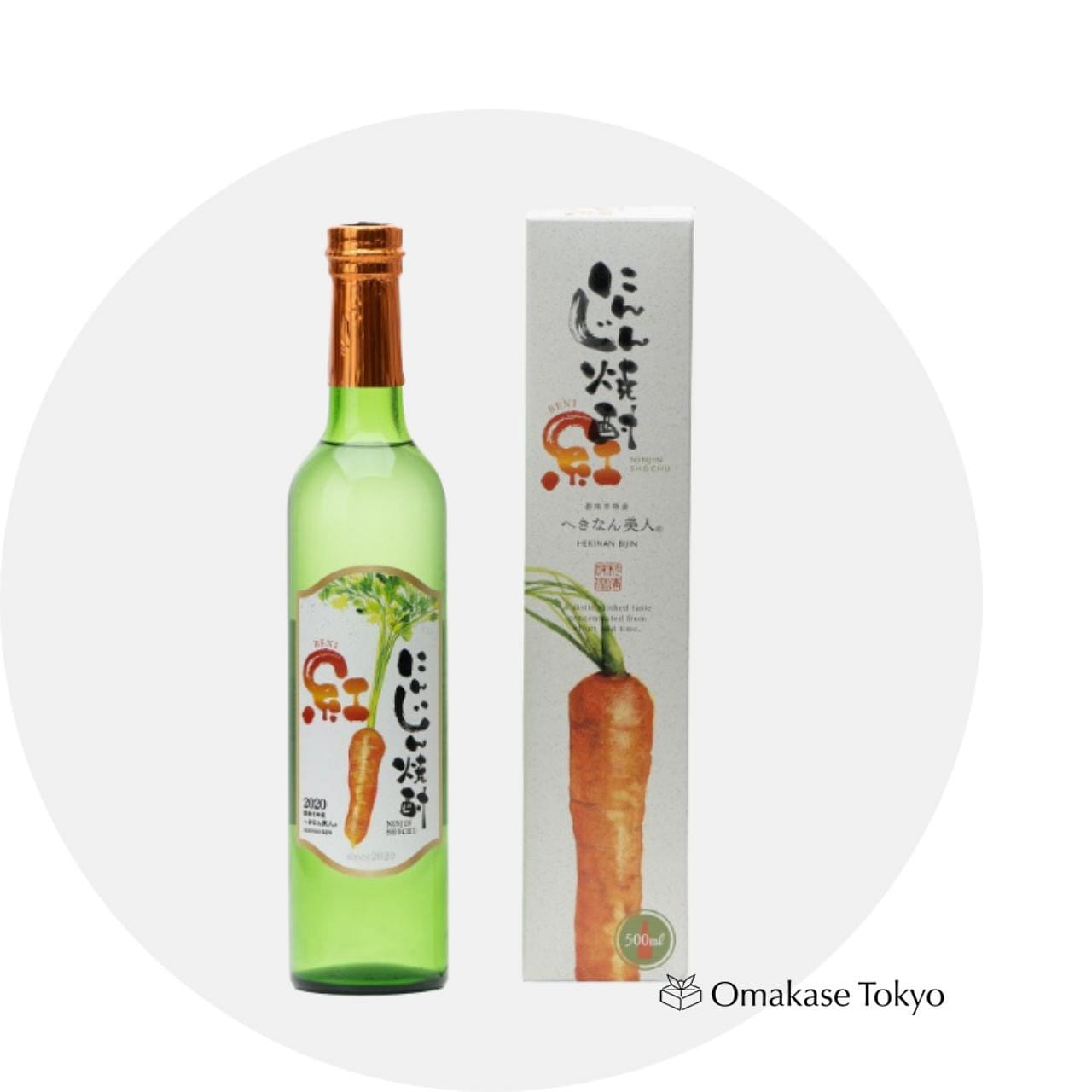 AIZAKURA Carrot Shochu BENI Kurenai 500ml 500 그램