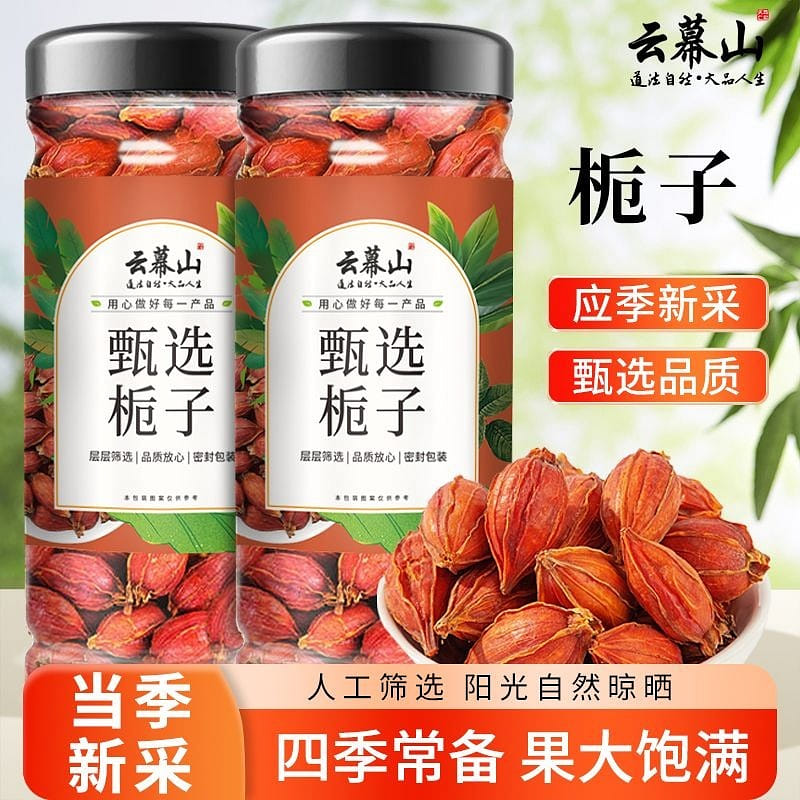Authentic selected gardenia fruit in a can 100 그램