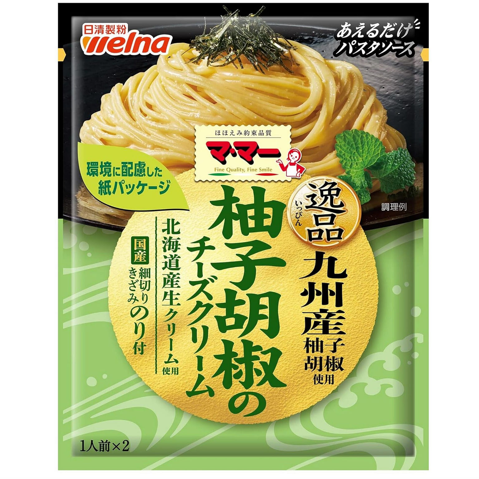 NISSIN Premium Pasta Sauce Yuzu Pepper Cheese 48.8 그램