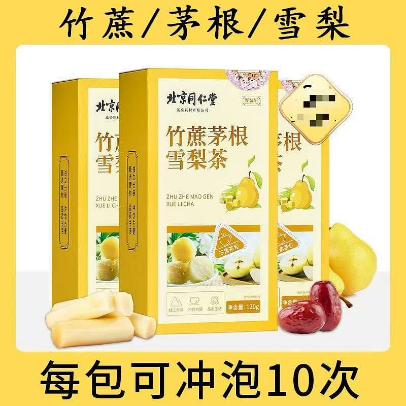 Bamboo cane, Maogen and Sydney tea 120g 1 케이스