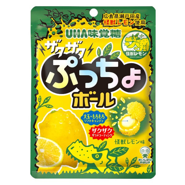 はっちぃ様　プラナロム レモン他　合計5点　精油 はっちぃ様 プラナロム レモン他 合計5点 精油 レモン