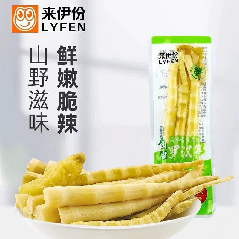 Bamboo Shoots with Pickled Pepper, Crispy Bamboo Shoots, Fresh Bamboo Shoots 250 กรัม