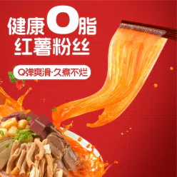 Duck blood vermicelli soup Golden soup flavor *1 283 g