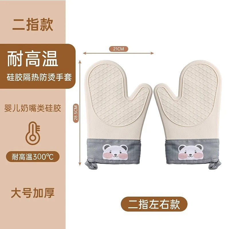 PAE Beige Two-Finger (Heat Resistant) Gloves 2 count