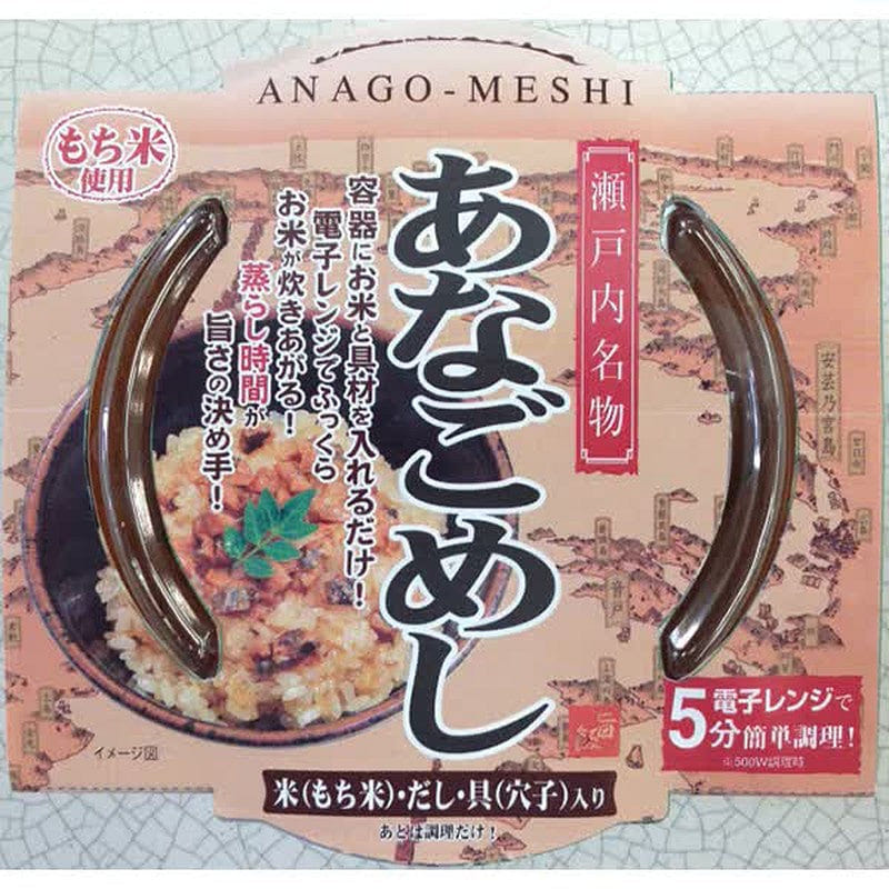 Hokuyo Honda Ready Conger Eel Rice (Microwaveable) 1 each