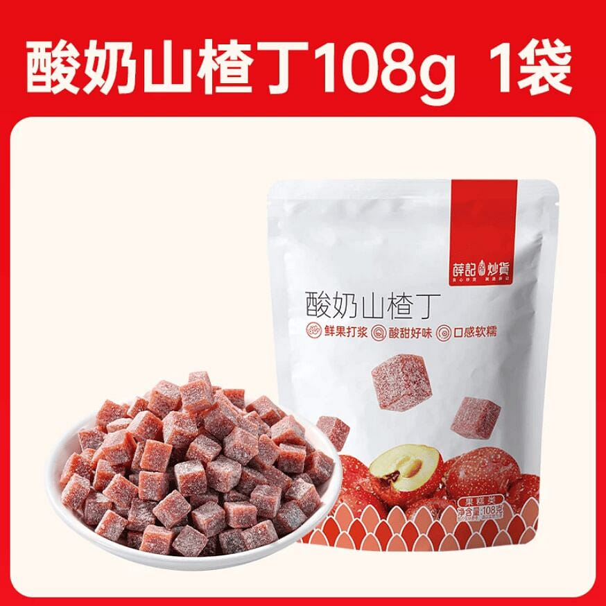 Xueji stir fried yogurt hawthorn cubes 108g/bag 108 g