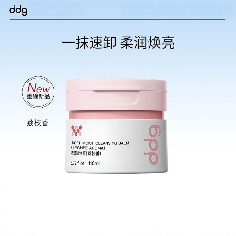 DDG lychee makeup remover balm 3.0 110ml 110 ml