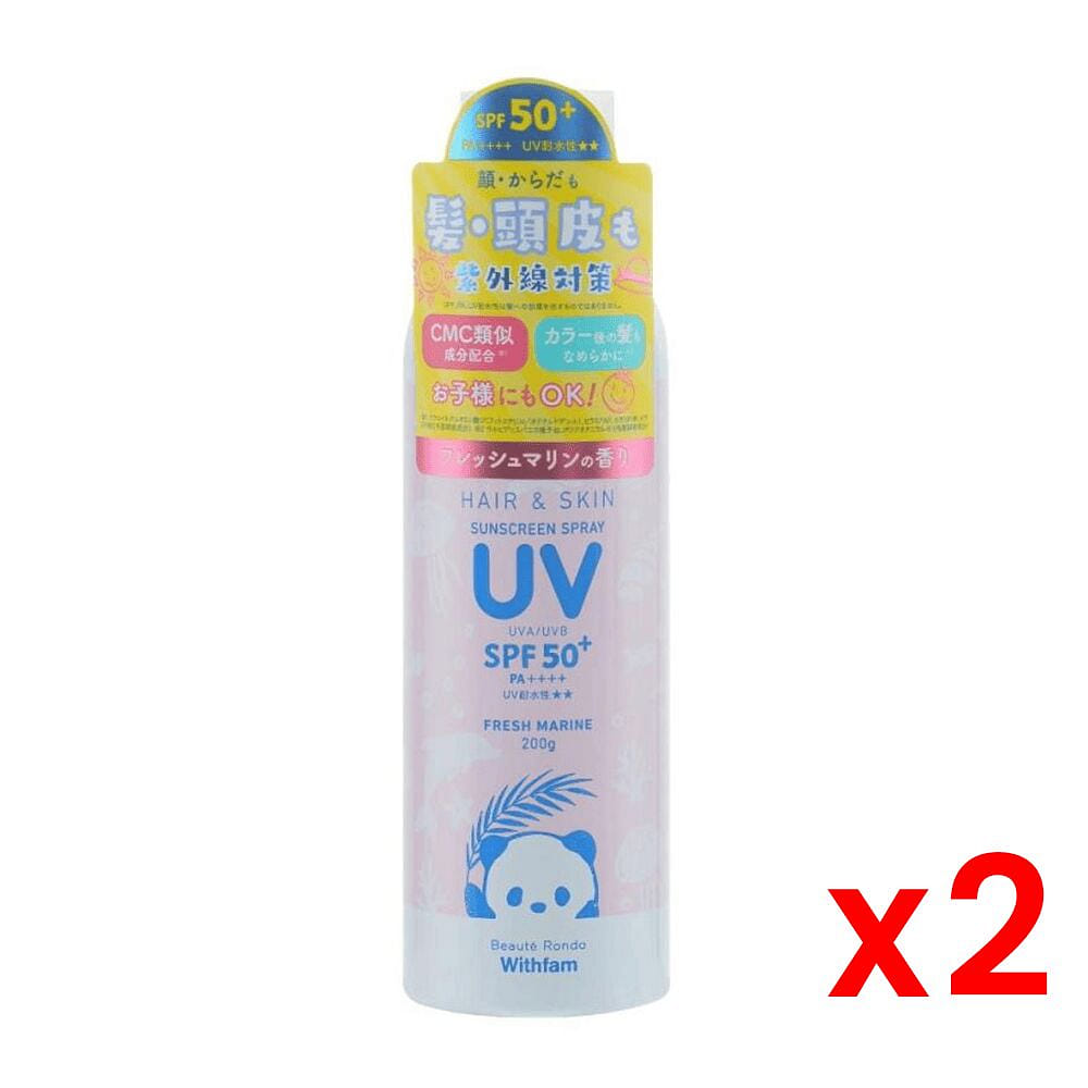 Beaute Ronde Withfam UV Spray Fresh Marine 200gx2 1 bottle