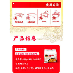 Sesame Paste Noodles 120g*8 Bags 960 g