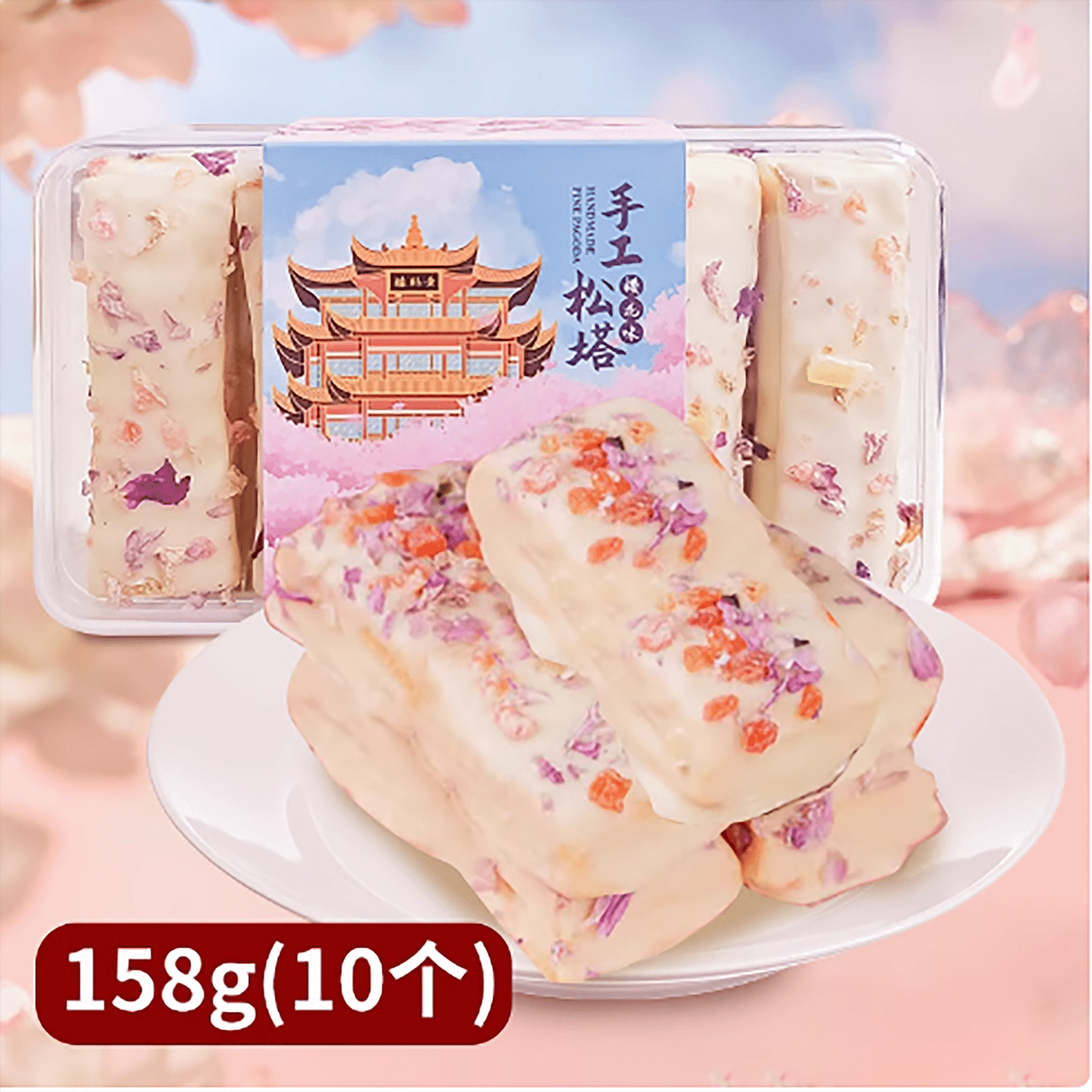 Wuhan specialty cherry blossom cake cherry blossom flavor 158 กรัม