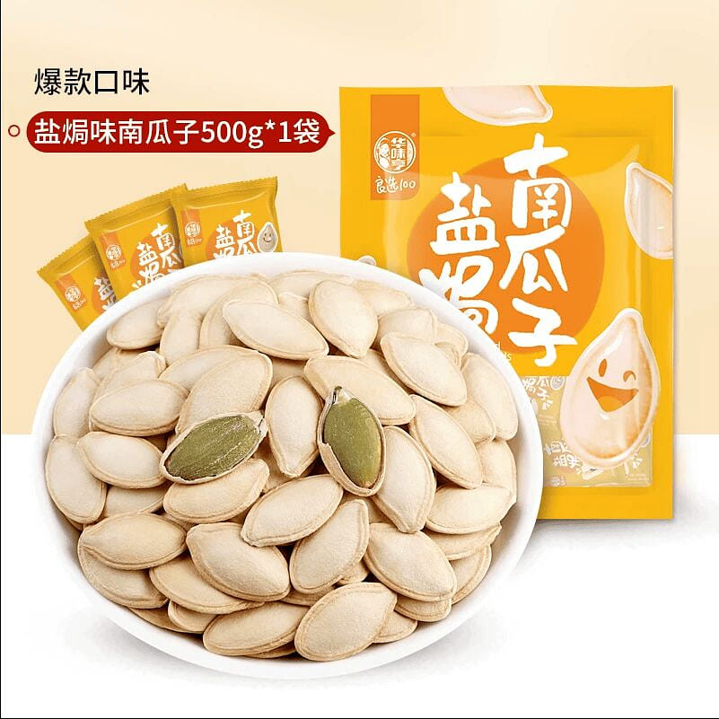 Huawiheng Salt-Baked Flavor Pumpkin Seeds 500g 500 g