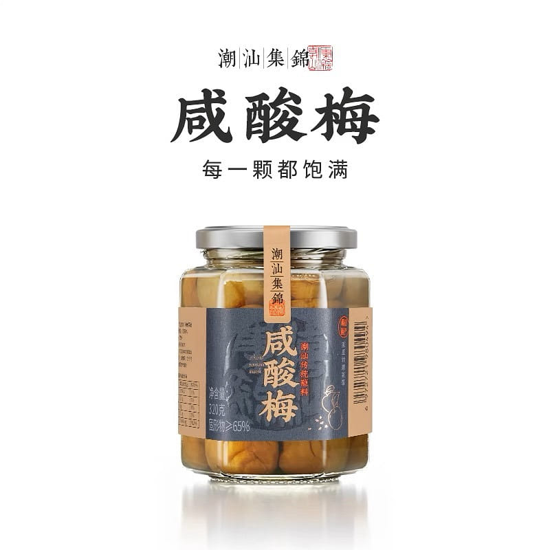 [Chaoshan Highlights] Salted and Sour Plum 320 그램