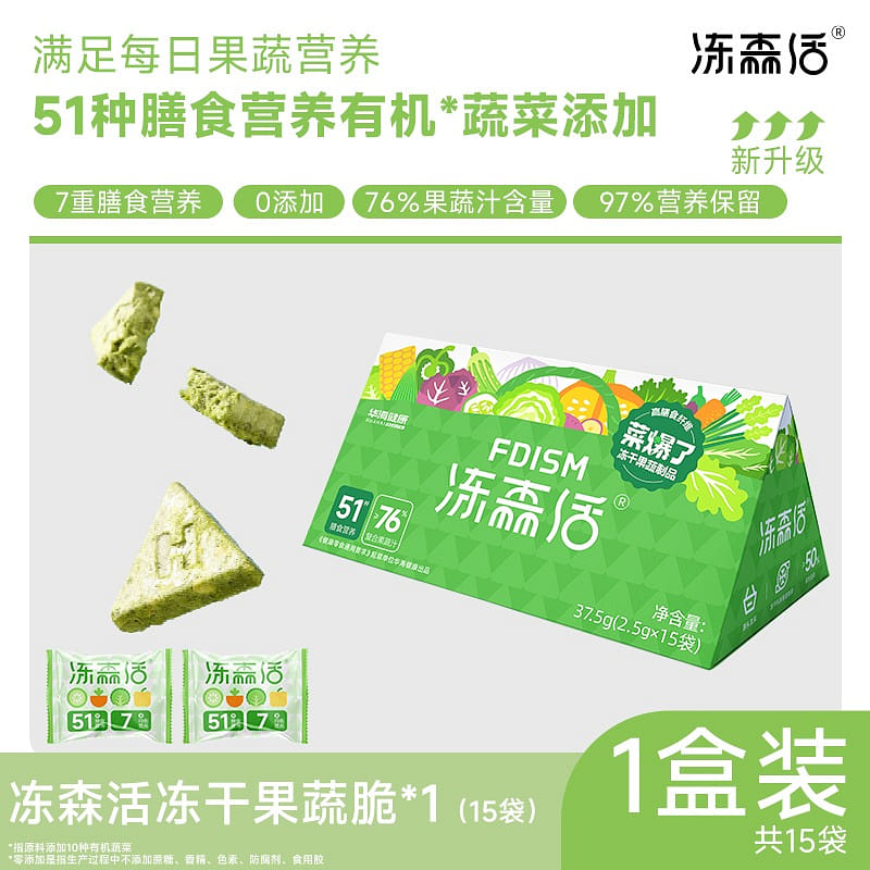 Frozen live high dietary fiber freeze-dried fruits 37.5 그램