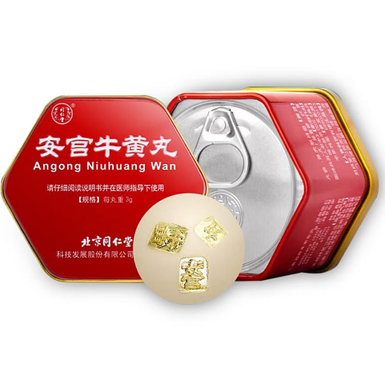 安宮牛黄丸 同仁堂 两点 同仁堂安宫牛黄丸3g*2丸价格及说明书-功效与作用-亮健好药