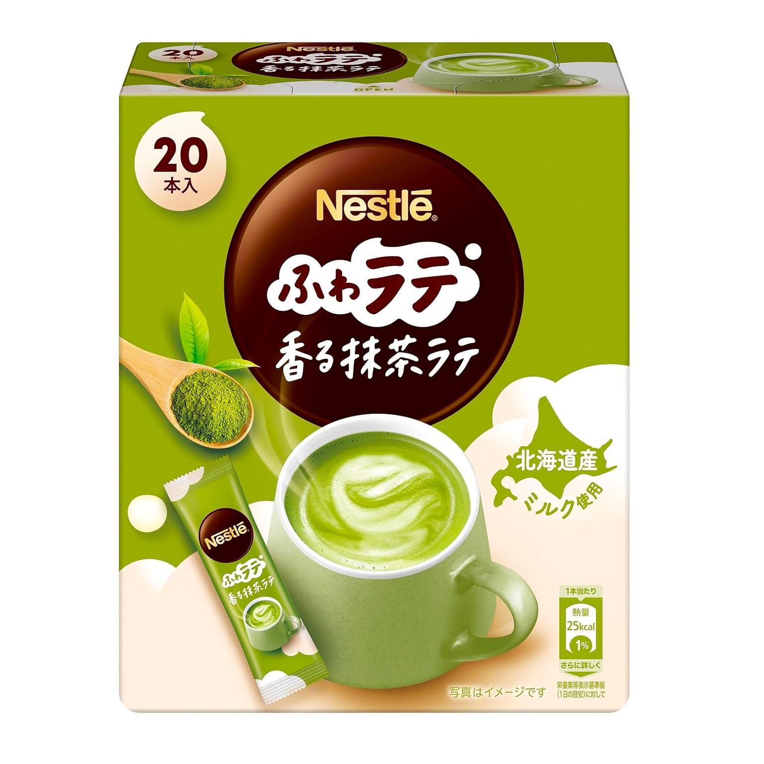 Matcha Latte Green Tea Powder Milk Cafe Nestle 96g 1 개