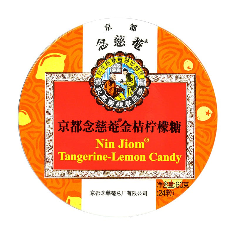 Moisturizing Throat Sugar Kumquat Lemon Flavor 60 g