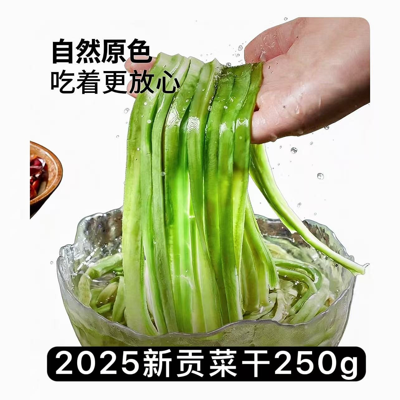 Farmhouse Handmade Premium Selected Dried Gongcai 250 g