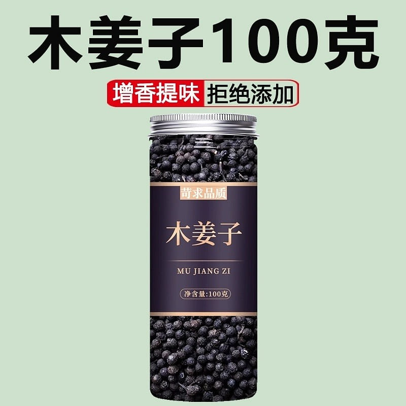 100g of dried ginger and mountain pepper per can 100 g