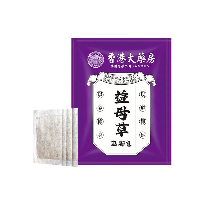 Elderberry, ginger and Motherwort foot powder 1 케이스