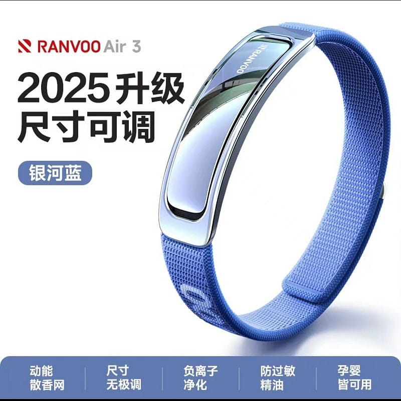 mosquito-repellentbracelet/ 1 개
