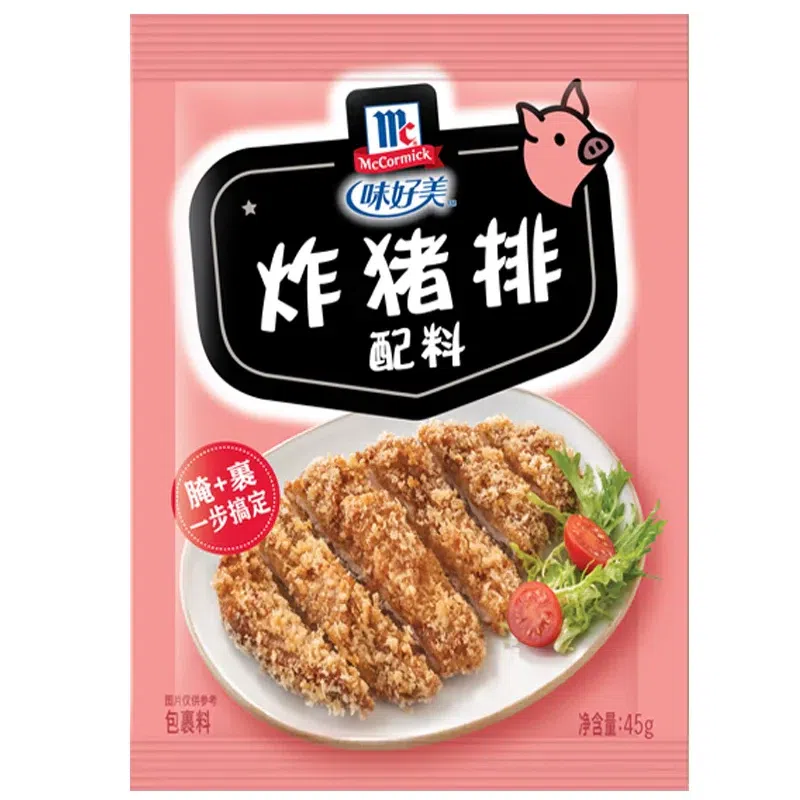 [3 bags] Fried pork chop ingredients 135g 135 g