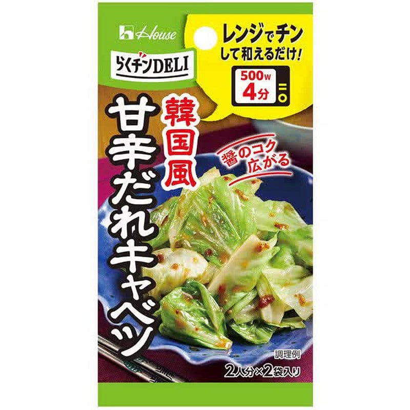 House Rakuchin DELI Sweet Spicy Cabbage 11.8g 1 each