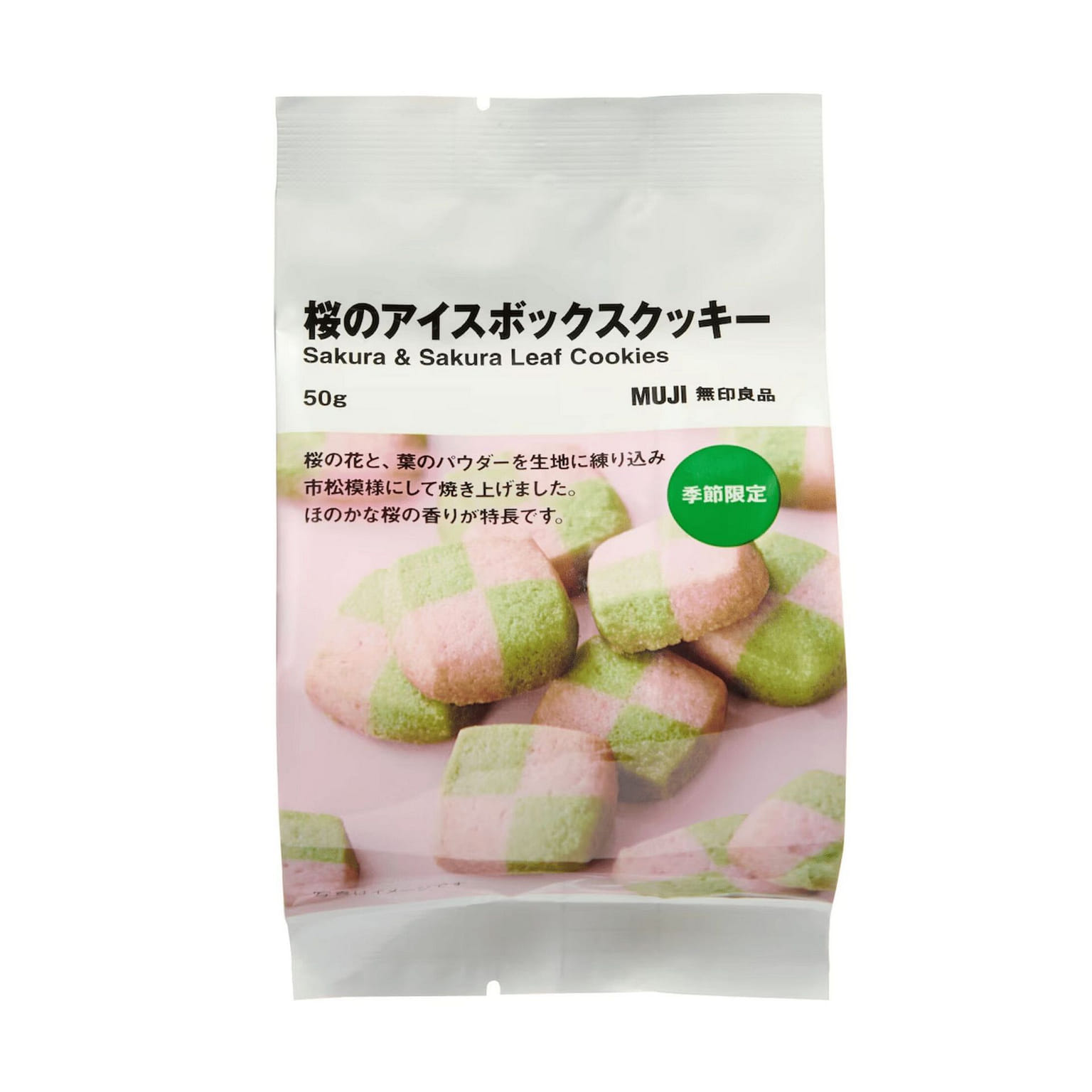 桜のアイスボックスクッキー 50 グラム