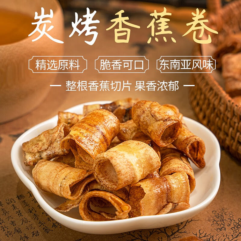 This palace hungry banana crispy roll original flavor 120g * 1 pack 120 그램
