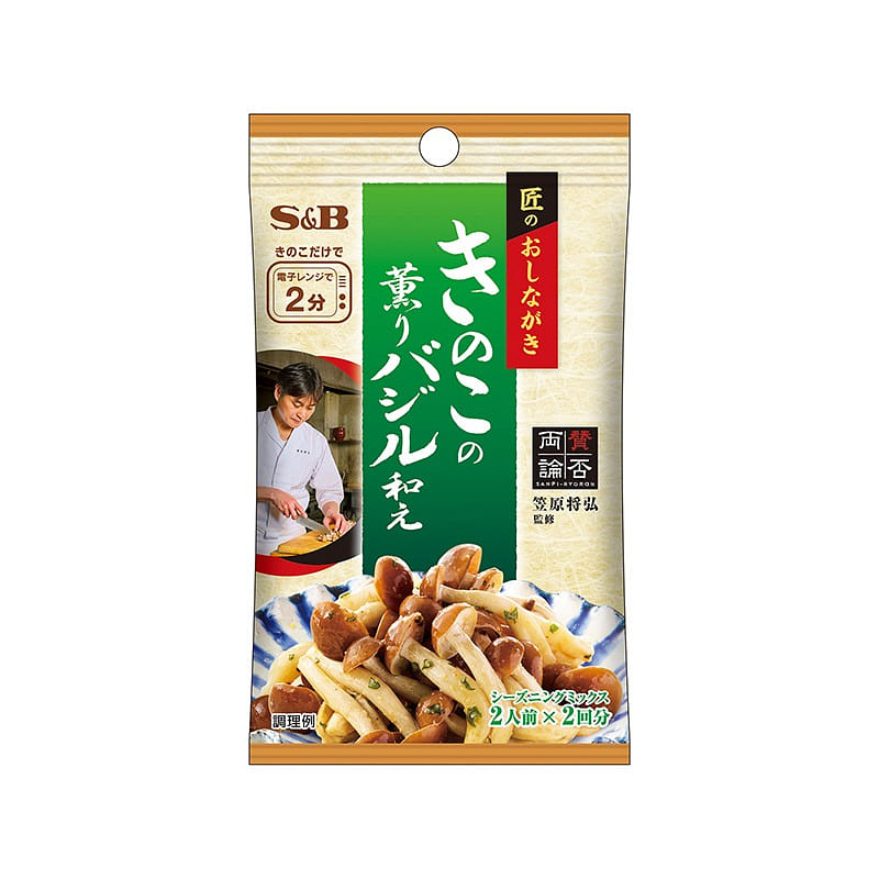 S&B Ginza Pros and Cons Mushroom Seasoning 16g 1 each
