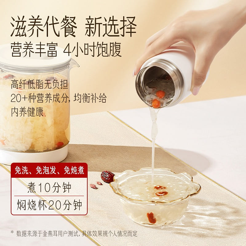 High-end Tremella tremella Jinyan Ear alpine ecological organic tremella sim 80 그램