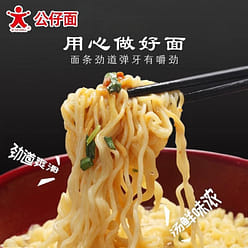 Doll beef flavored ramen 560g 560 g