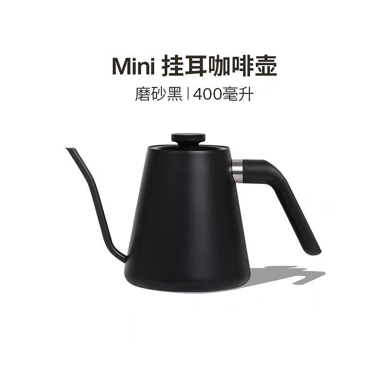 San Dun Ban Mini hanging ear Coffee hand pot Frosted black 400g*1 400 กรัม