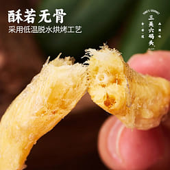 Sanguan Six Wharves Old Ningbo Specialty Crispy Dragon Head Fish Crisp 80g/bag 80 g