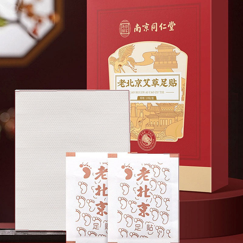 南京同仁堂 老北京艾草足贴 10 片 10 个