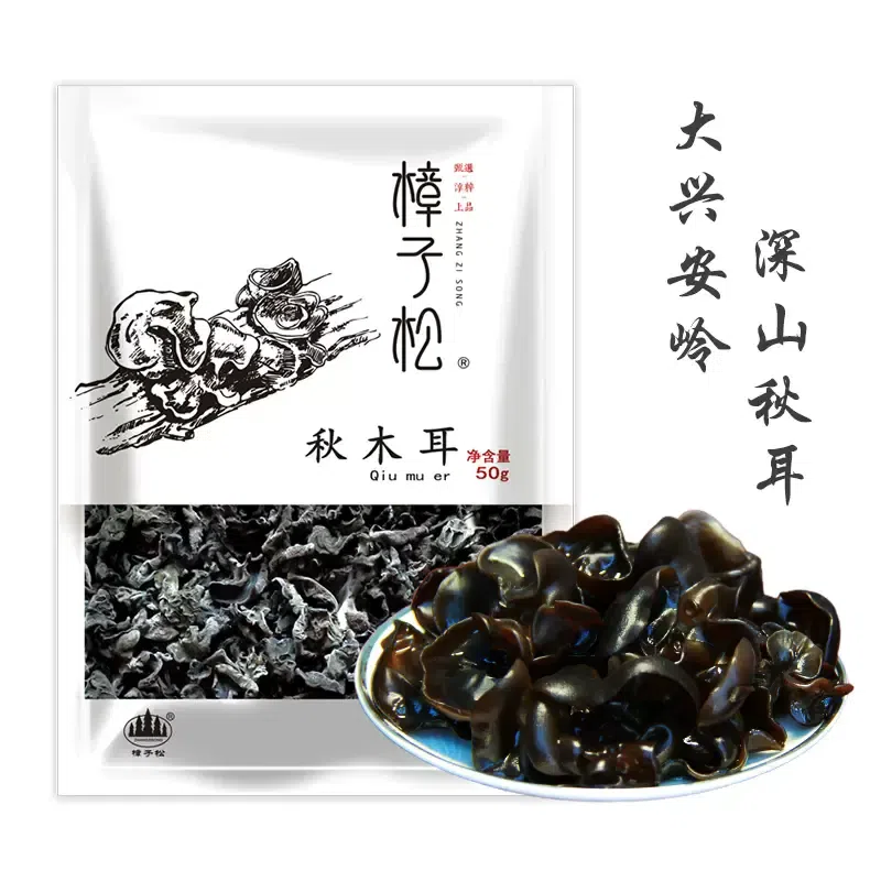 Arctic Immortal Treasure Northeast Daxing'anling Organic Black Fungus Dry 50g * 50 グラム