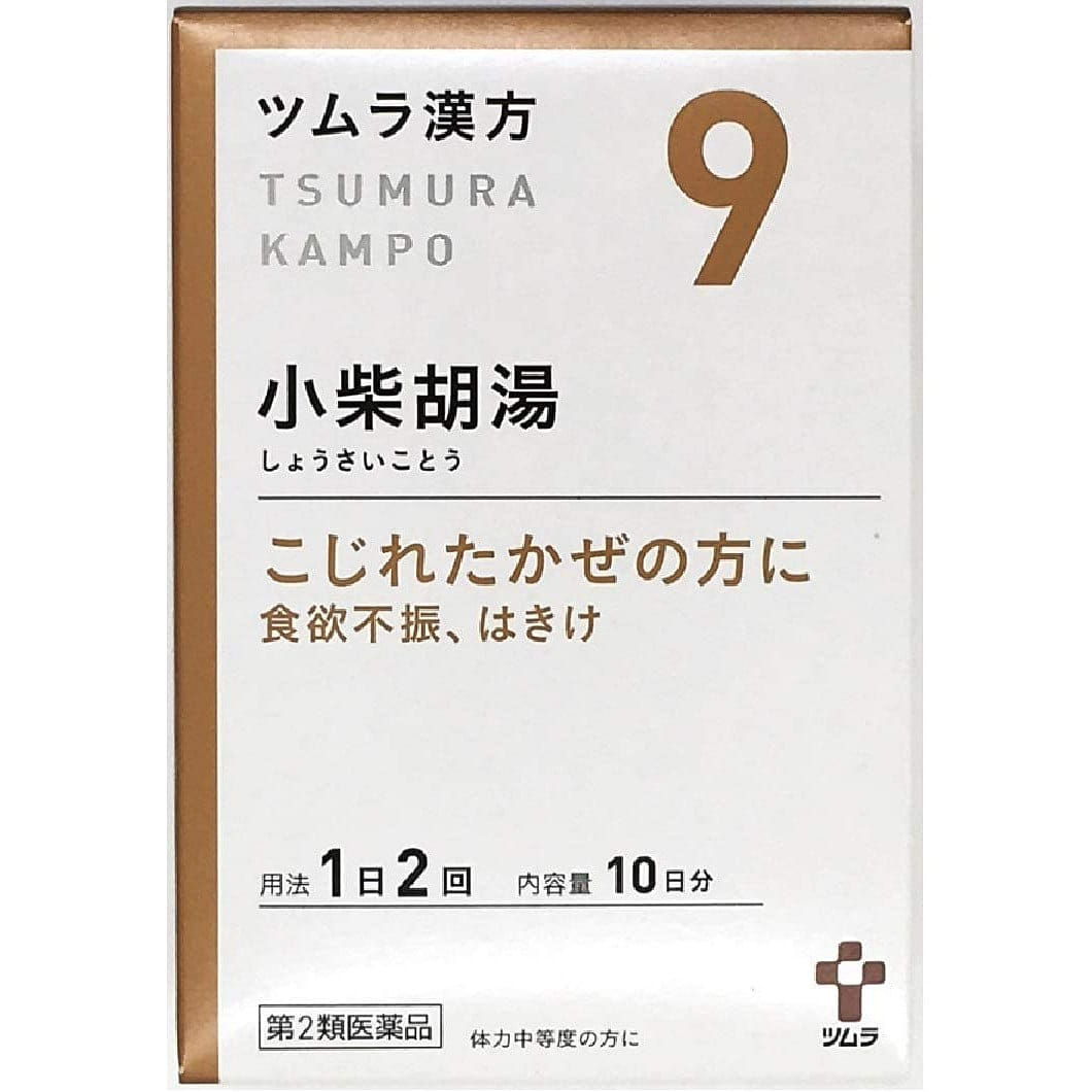津村漢方小柴胡湯 傷寒後期 食慾不振 疲勞 20包 1 份