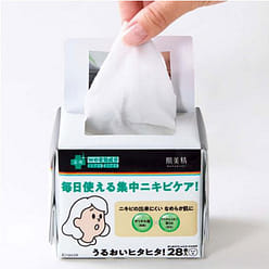 CHOI Medicated Mask For Acne Care 28 sheets / 1 box