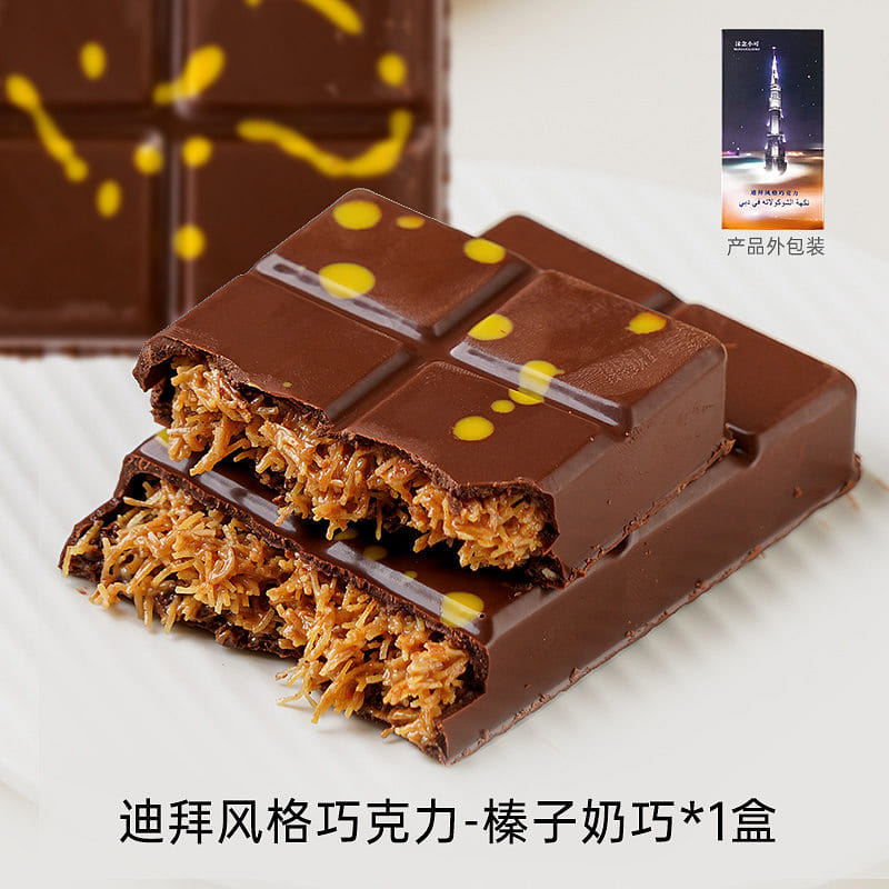 Hazelnut Milk Chocolate,100g*1Box 1 box
