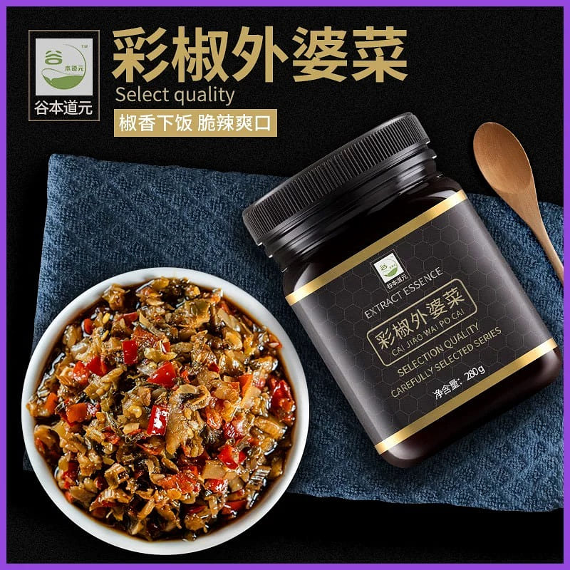 Colorful Pepper Grandma Cuisine Farmhouse Hunan Cu 1 can