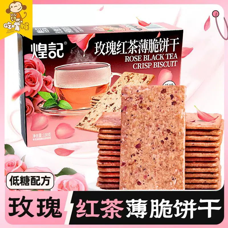 a small box of 130g 130 กรัม