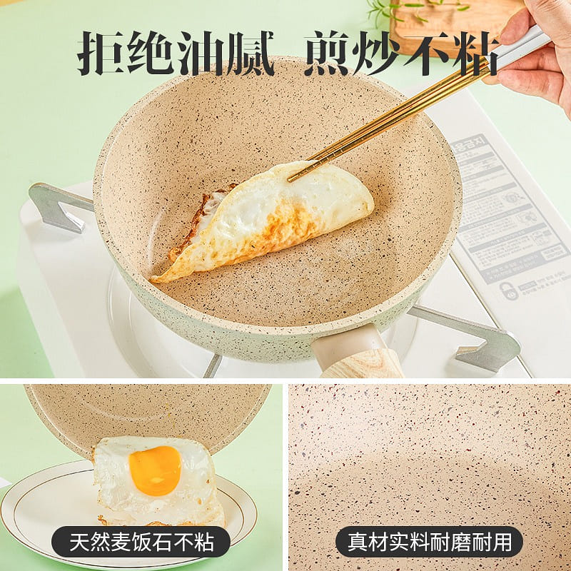 [28cm send silicone spatula] Maifanshi non-stick household frying pan induction 1 each
