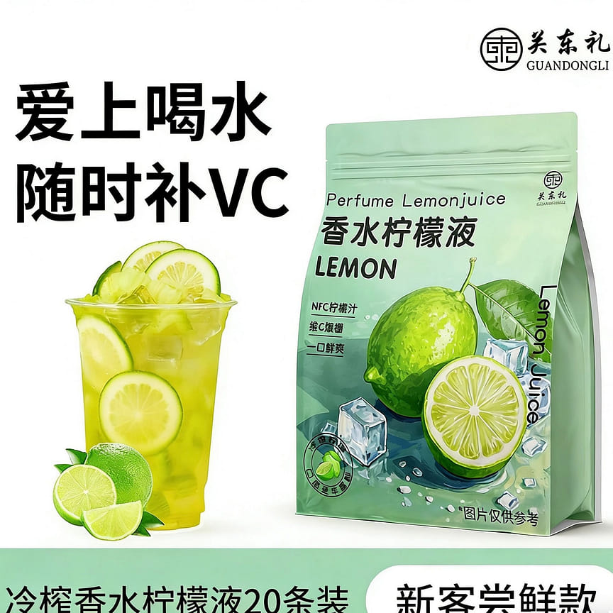 weee product zoom image