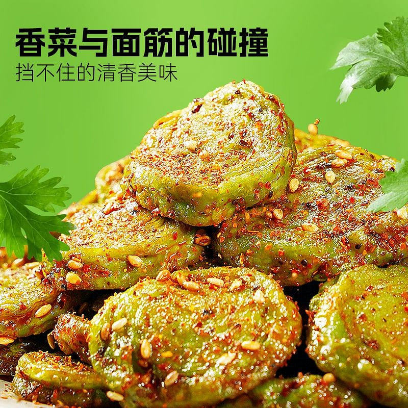 1 bag of coriander roasted gluten circle 125 กรัม